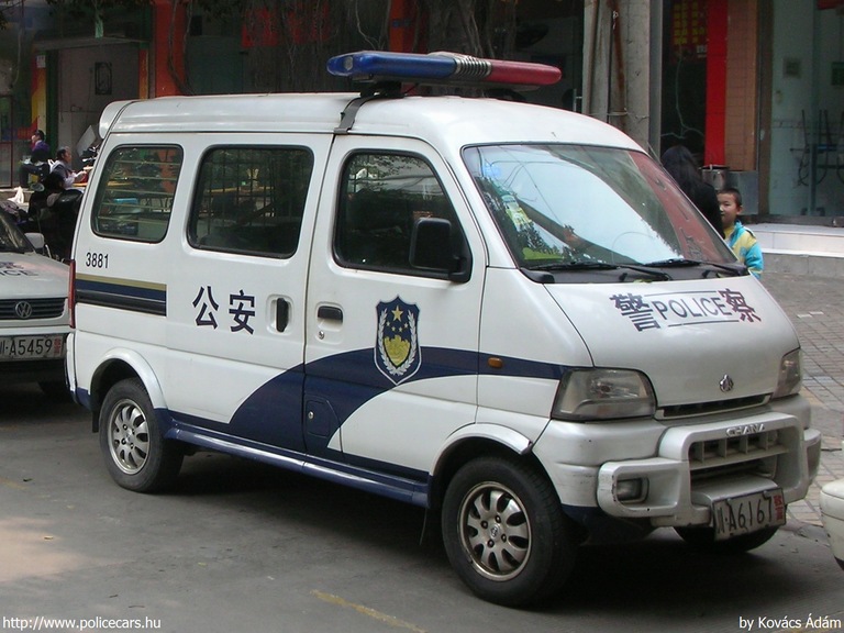 Chana, fotó: Kovács Ádám
Keywords: Kína kínai rendőr rendőrség rendőrautó police policecar china
