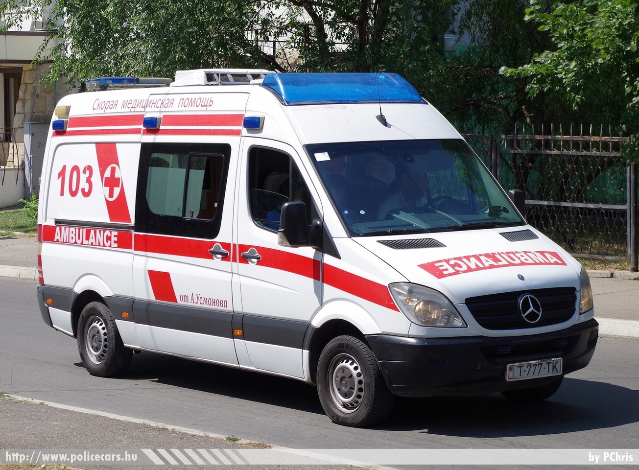 Mercedes Sprinter II, Dnyeszter Menti Köztársaság (Transznisztria), fotó: PChris
Keywords: mentő mentőautó ambulance transnistria pridnestrovian moldavian republic