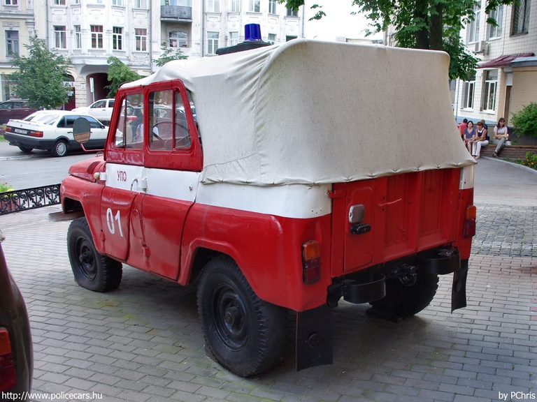 UAZ 469, fotó: PChris
Keywords: ukrán Ukrajna tûzoltó tûzoltóautó tûzoltóság fire firetruck Ukraine ukrainian